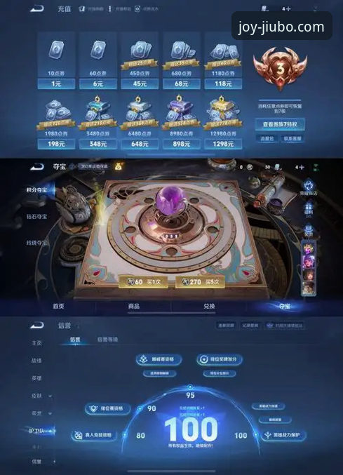 九博娱乐平台深度解析：官方正版下载路径与V2.0.0版本核心优势