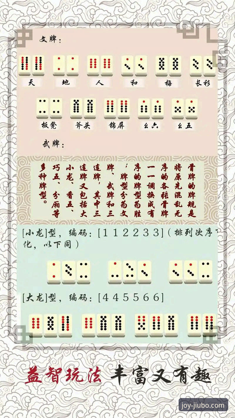 九博娱乐平台使用指南：从入门到精通的全方位教程