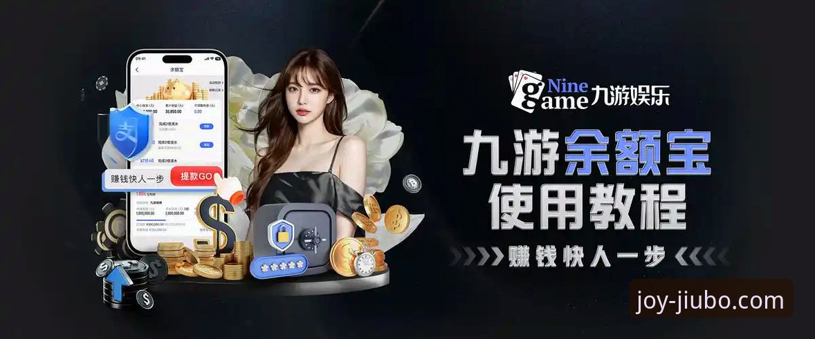 九博娱乐网页版2026最新版本 vs. 原生APP：技术深度评测与用户体验抉择