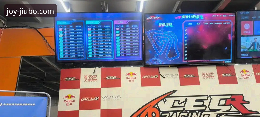 一场逆转背后的竞技魅力与平台体验深度评测