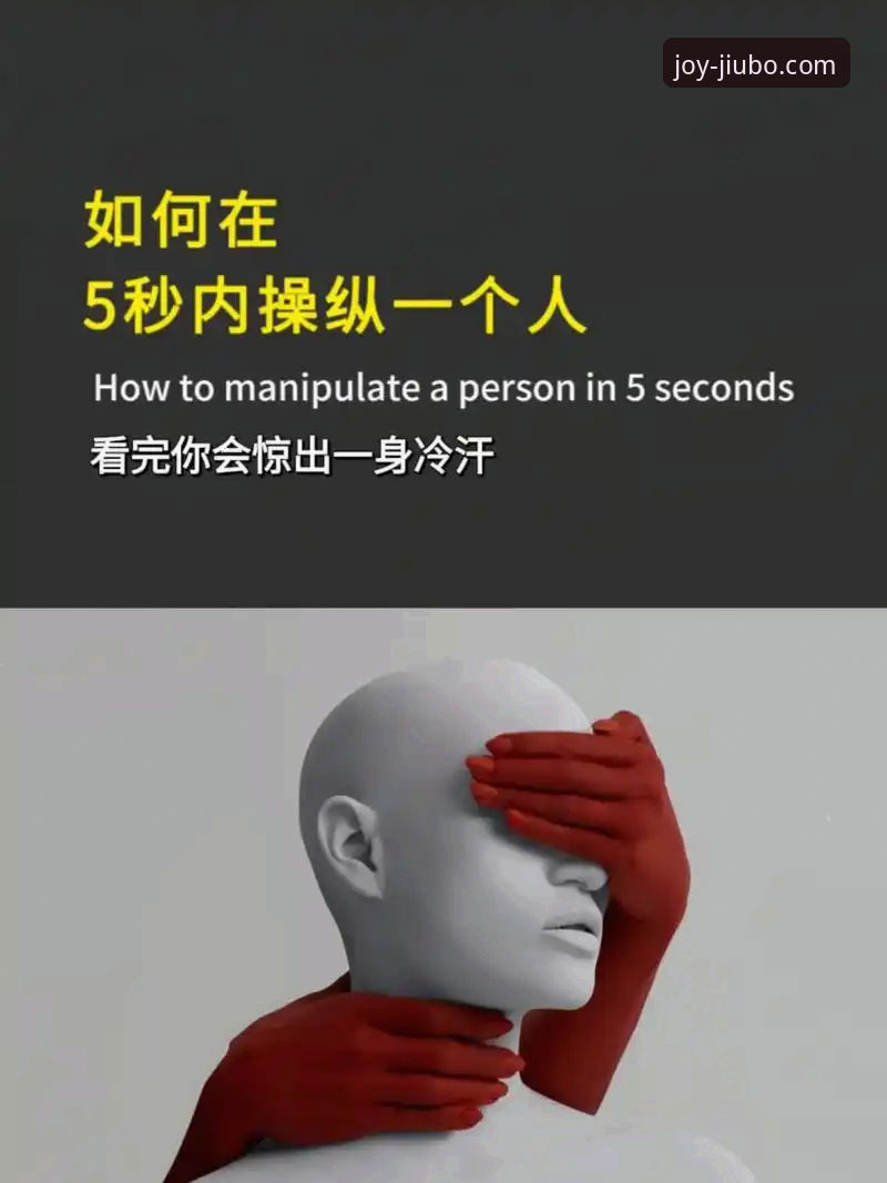 如何像上海队一样掌控全局？从一场大胜看团队协作与信息获取
