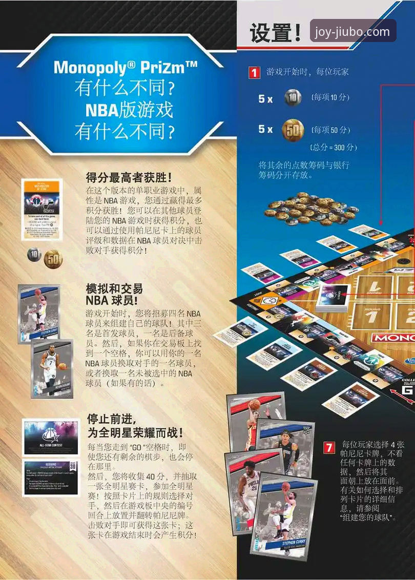 揭秘九博娱乐平台：一份数据驱动的多元娱乐教程深度解析